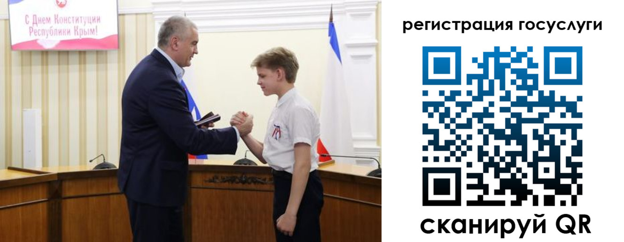 миграционный учет в Краснознаменске